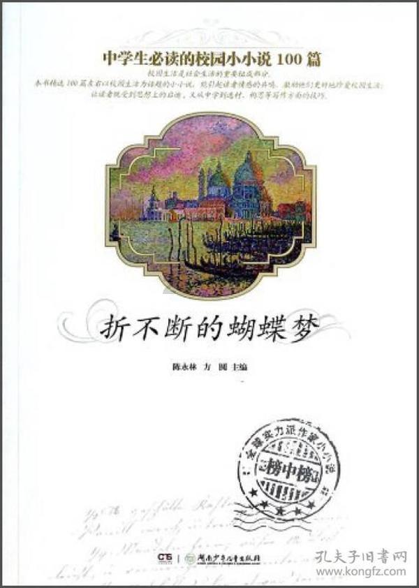 从乞丐到千万富翁：苦练十年粉笔字，字体被收购，摇身一变书法家